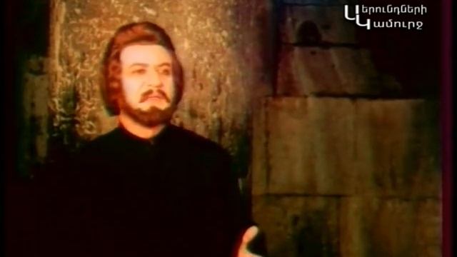 Александр Арутюнян фильм 2, www.sargsyants.com смотреть онлайн