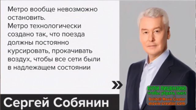 скот в метро смотреть онлайн