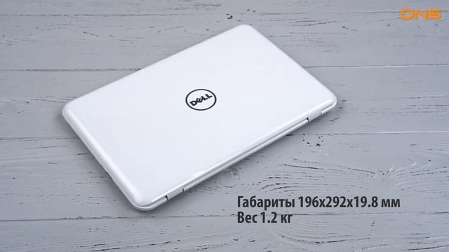 Распаковка DELL Inspiron 3162 / Unboxing DELL Inspiron 3162 смотреть онлайн