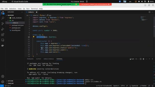 Инициализация проекта server typescript express part 1 смотреть онлайн