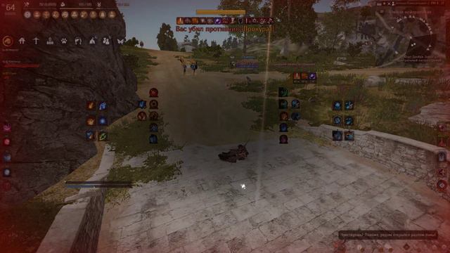 Black Desert 2022 08 28 17 28 34 16 DVR смотреть онлайн