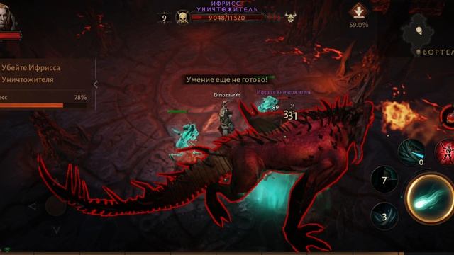 эскара diablo immortal смотреть онлайн