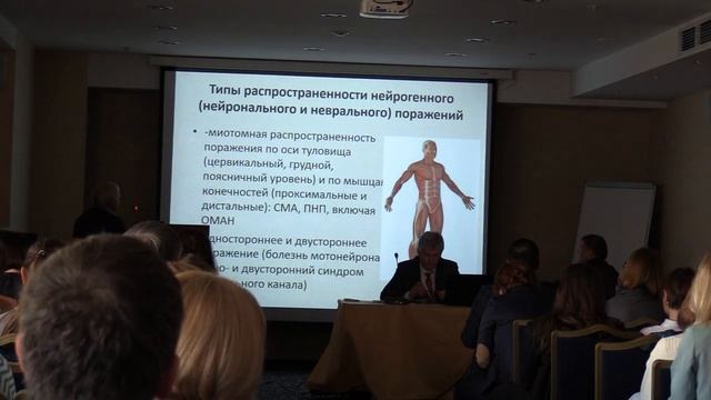 Yaroslavl NeuroEvent 2022 #5 смотреть онлайн