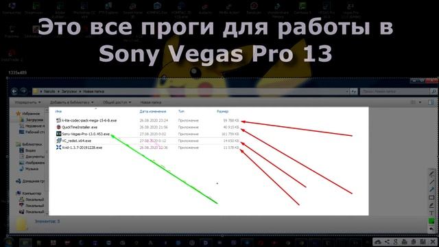 Не показывает предпросмотр в sony vegas pro 13 (черный экран) | что делать! смотреть онлайн