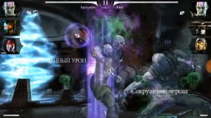 ТОП 5 ЛУЧШИХ АЛМАЗНЫХ КОМАНД В MORTAL KOMBAT MOBILE [ОБНОВЛЕНИЕ 2.1.1]