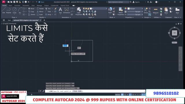 HOW TO SET LIMITS IN AUTOCAD 2024 - limit set in autocad - how to set limits in autocad смотреть онлайн