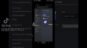 туториал на фишинг ссылку