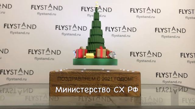 Левитирующие сувениры смотреть онлайн
