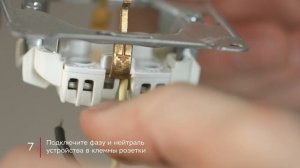 Инструкция по подключению умного реле к розетке