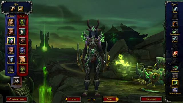 WoW  Legion 7.3.5 Качаюсь  СТРИМ Изучаю основы WOW!
