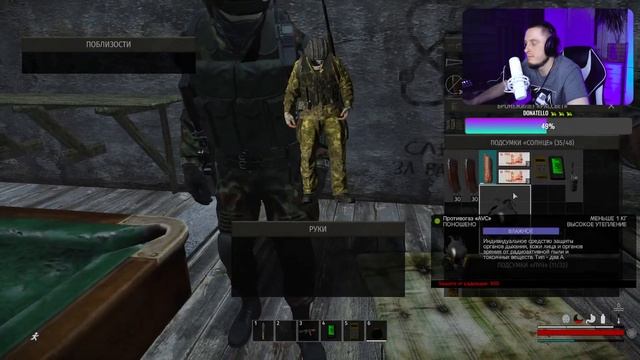 БАР 100 РЕНТГЕН ЗАКРЫТ ● STALKER RP В #Dayz смотреть онлайн