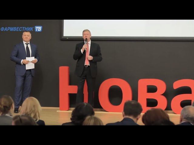 «ФармNEWS»: «НоваМедика Иннотех» дебютирует на CPhI смотреть онлайн