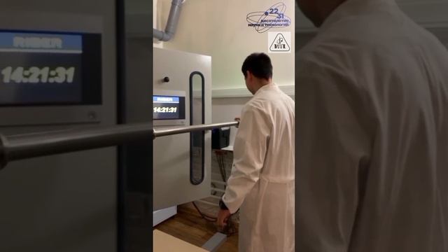 Научный привет: Ян Майдэбура_Институт физики полупроводников СО РАН смотреть онлайн