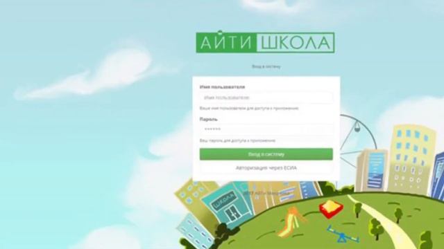 Маклакова Анастасия Павловна, учитель начальных классов МАОУ «ГИМНАЗИЯ № 216 «ДИДАКТ» смотреть онлайн