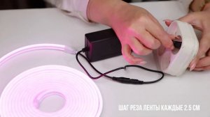 Гибкая неоновая лента для подсветки интерьера 5 метров