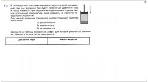 Насыщенный пар.  Влажность.  Решение задач ЕГЭ