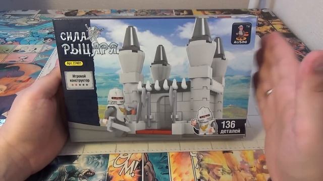 Конструктор Рыцари - Lego 70806 и Ausini