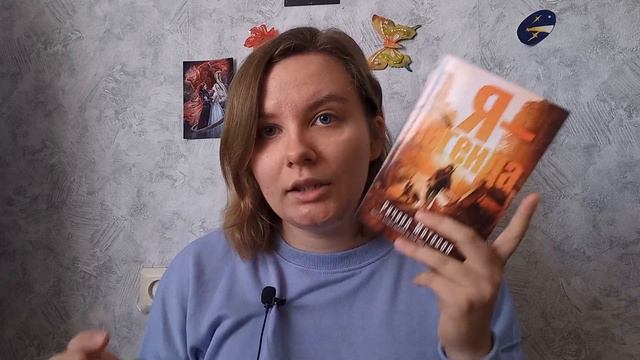 УСПЕТЬ ДО КОНЦА ЛЕТА // книжные планы на август + распаковка конвертиков смотреть онлайн