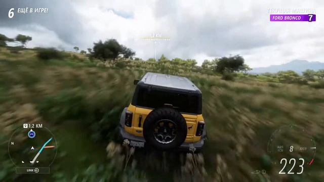Forza Horizon 5 Вышибала eazy TOP1 FORD BRONCO 7lvl . смотреть онлайн