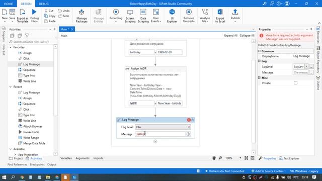 Робот считает количество лет - Robot Happy Birthday (UiPath 2021) смотреть онлайн