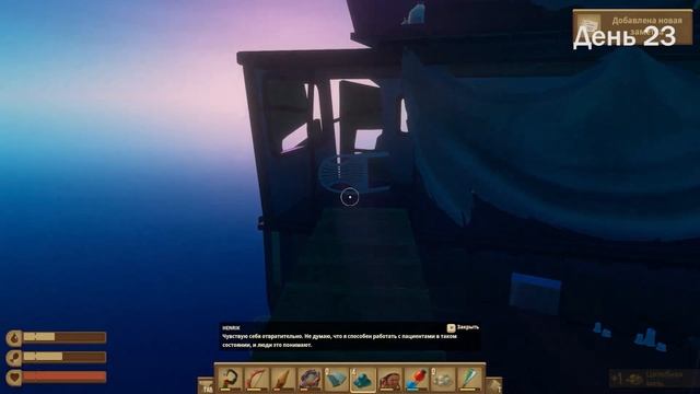 Raft 100 дней на хардкоре смотреть онлайн