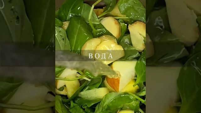 РЕЦЕПТ СМУЗИ СО ШПИНАТОМ! смотреть онлайн