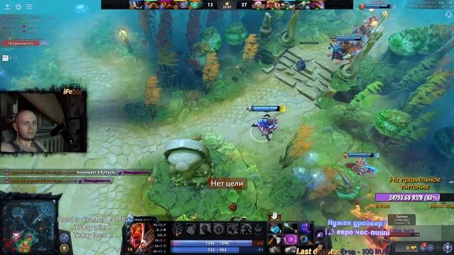Dota 2 \ L2 с 4 числа смотреть онлайн