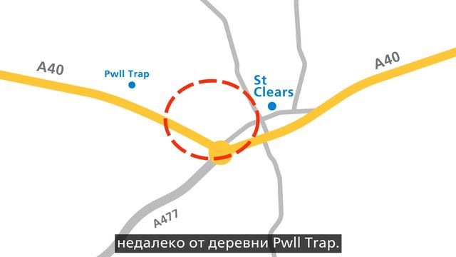 Русскоязычная версия анимации консультации по земельному участку Hywel Dda New Hospital Site смотреть онлайн