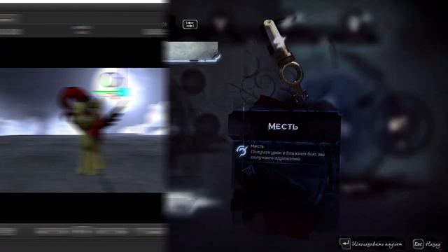 Как делать пони постеры в SFM? (Часть 1 / Основы) / SFM Уроки смотреть онлайн