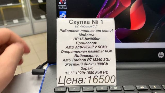 Обзор ноутбука HP 15-bw065ur смотреть онлайн