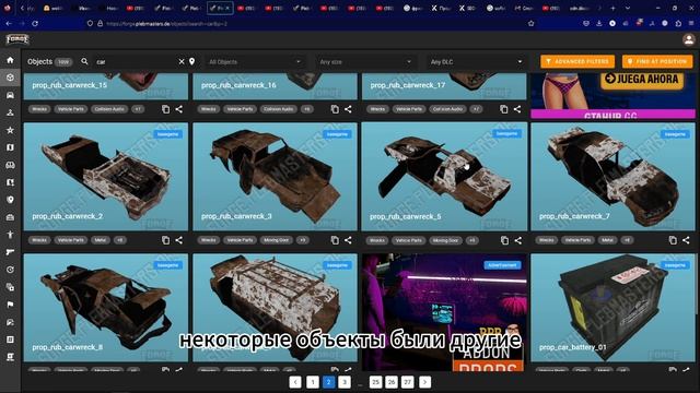 Как сделать маппинг Gta 5 гайд по CodeWalker #gta5 #codewalker #маппинг
