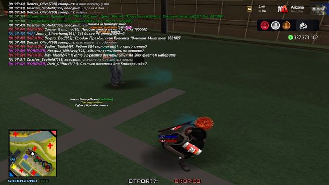 Grand Theft Auto San Andreas 2024.08.27 - 01.02.15.07 смотреть онлайн