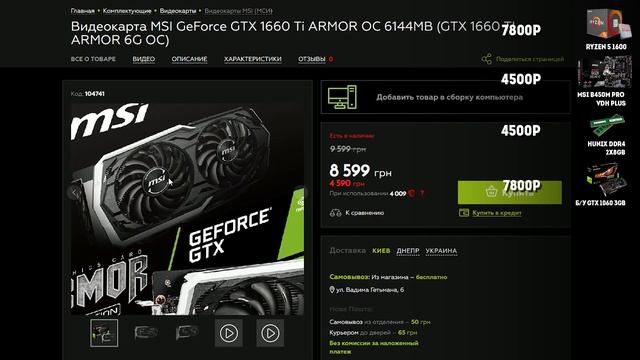 ТОПОВЫЙ ПК ДЛЯ МОНТАЖА В 4К ЗА 30 000 РУБЛЕЙ смотреть онлайн