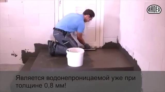 Система укладки клинкерных ступеней Stroeher на компоненты Ardex смотреть онлайн