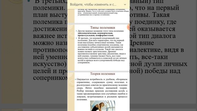 КУЗДЫБАЕВА А А 3 РФ ДИСКУССИЯ 06 04 20 смотреть онлайн