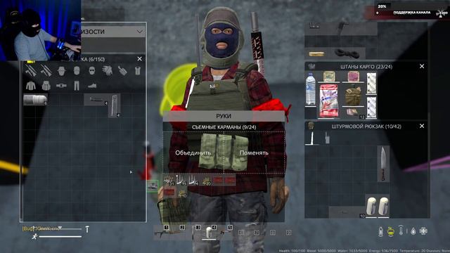 🔴DayZ Стрим | ИГРАЕМ НА RaccoonCity PVE 2➤ RU #dayz #pve #выживалово
