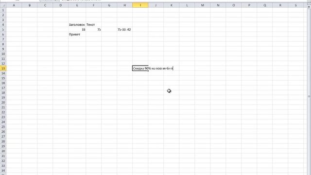 Настройка Яндекс Директ. Формулы Excel Яндекс Архитектура. Настрой Яндекс Директ смотреть онлайн