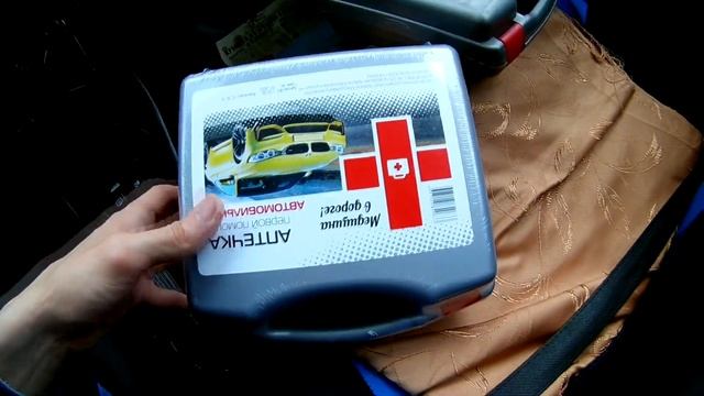 Новая автомобильная аптечка. смотреть онлайн