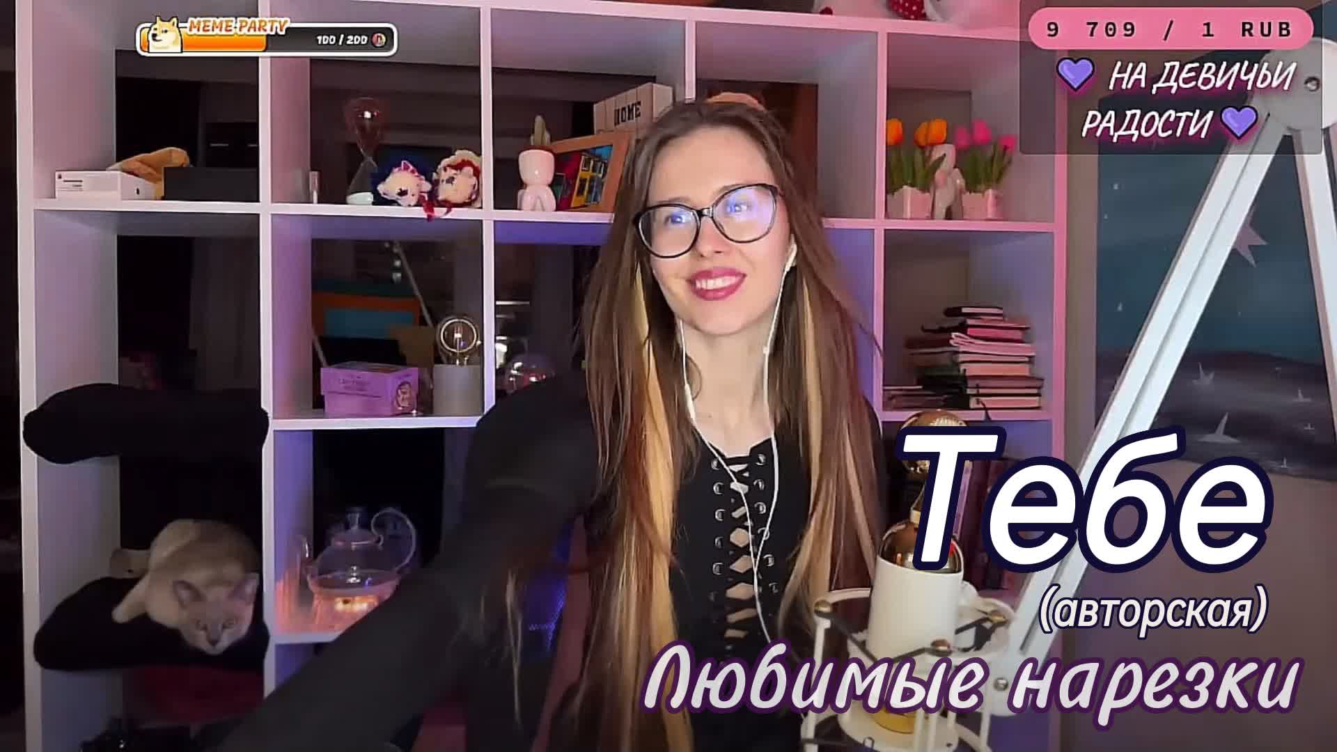 Любовь Толкунова - Тебе☔💙 (авторская) смотреть онлайн