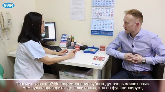 Исправление прикуса у ведущего смотреть онлайн