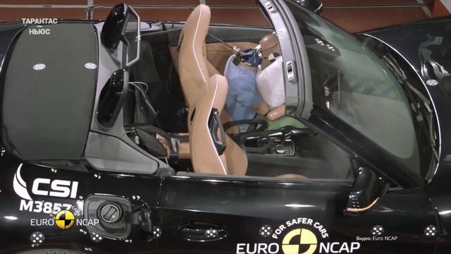 Euro NCAP показал краш-тесты 7 новинок на видео смотреть онлайн