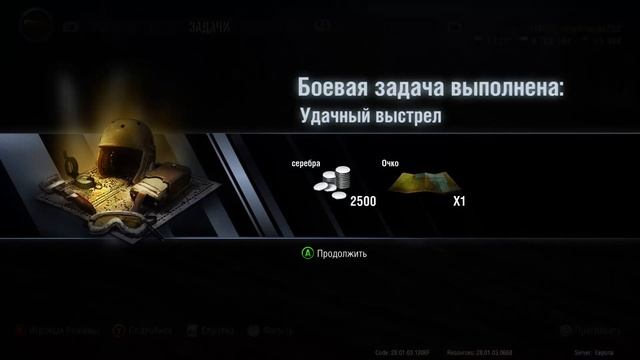 Качаем Китайскую Ветку Тяжей! World of Tanks Console. Xbox One! смотреть онлайн
