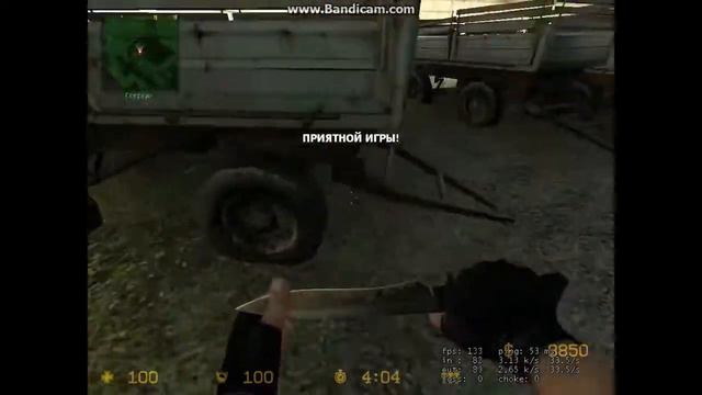 Веселюсь в ксс V 34 смотреть онлайн