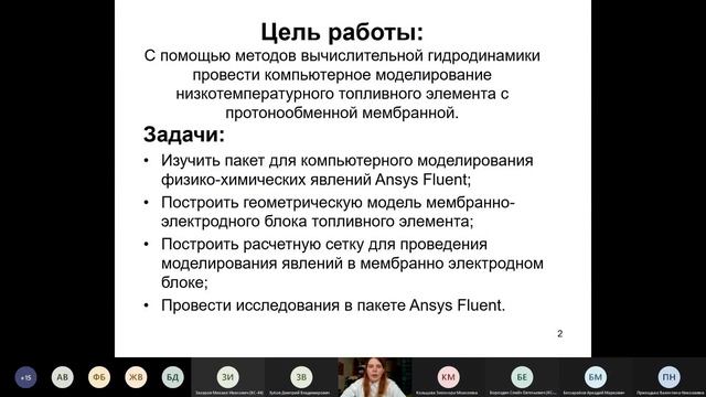 ВКР бакалавриат 2021 смотреть онлайн