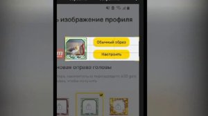 Как получить рамку бесплатно в blockman Go *не кликбейт*