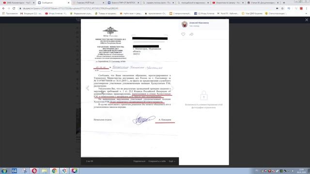 УРА! Вторая дисциплинарка! Снимаем погоны с участкового вместе! смотреть онлайн