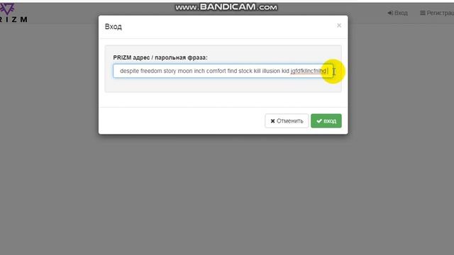 Как создать PRIZM кошелек? Школа PRIZM с Татьяной Горбуновой. смотреть онлайн