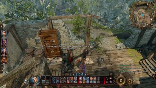Что не так с Baldur's Gate 3? смотреть онлайн