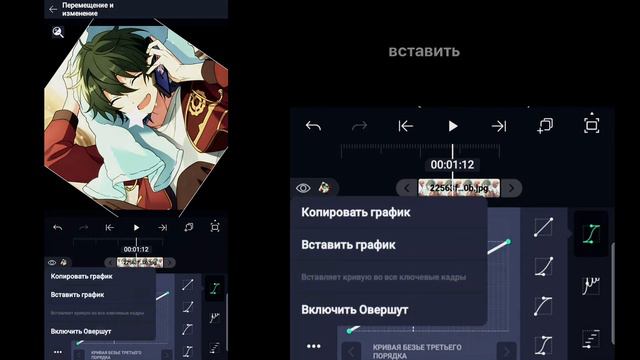 ТУТОРИАЛ на ПЕРЕХОД-ЗВЕЗДА в алайт моушен //alight motion смотреть онлайн