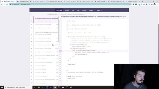 Laravel 8 PHP, Авторизация смотреть онлайн